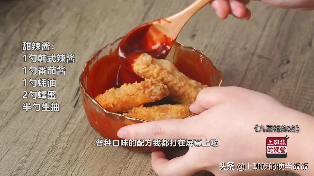 炸鸡教程学员,只要这6步教你学做秘制炸鸡