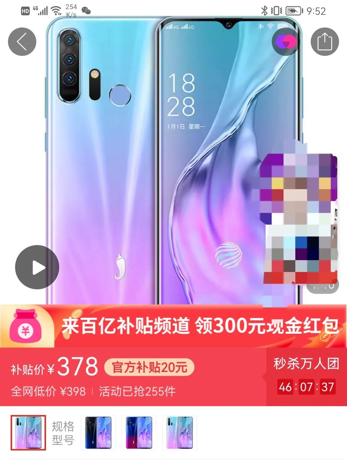 山寨品牌大赏完整版,山寨手机千万别上当