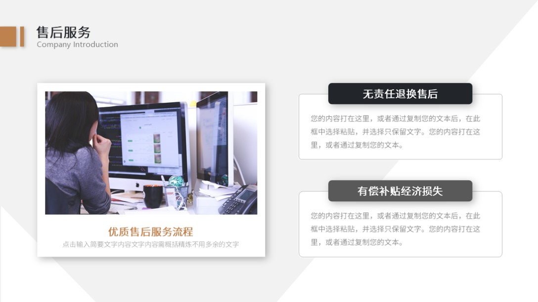 大气企业简介产品宣传ppt模板图片,企业介绍ppt模板设计图片