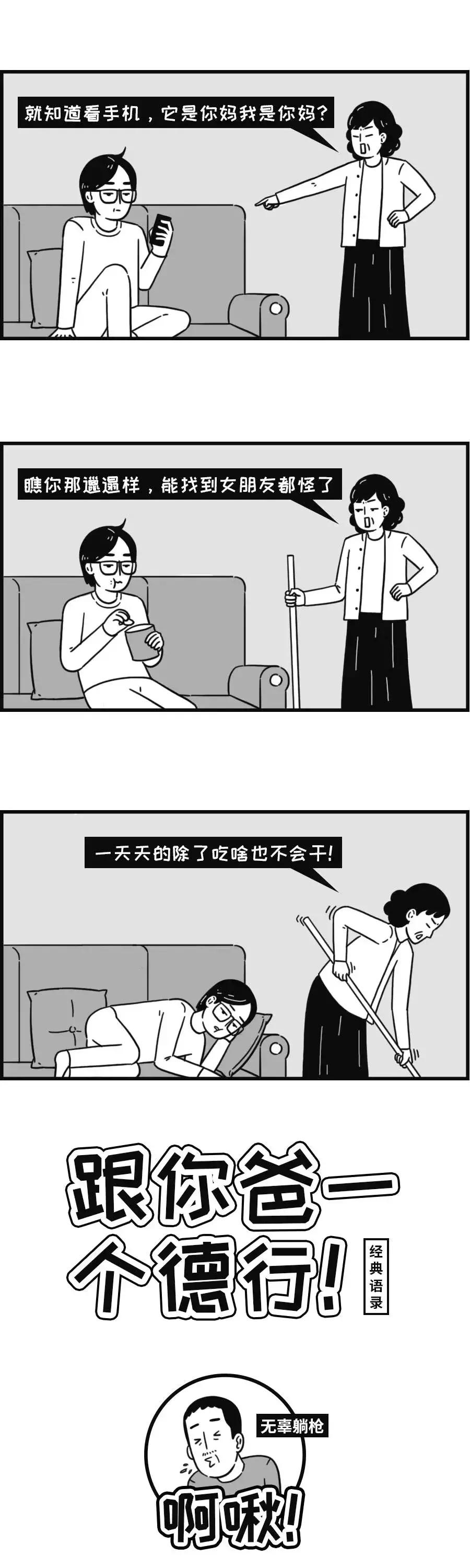 白羊座不擅长说爱你吗知乎,我不擅长恋爱但是我擅长爱你