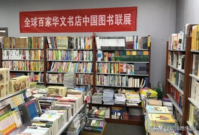 多伦多图书馆清仓特卖啦！1万册图书每本$0.5起（华人淘书指南）