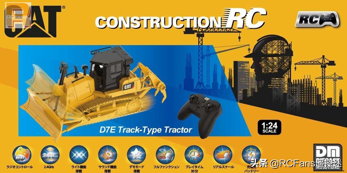 德国scaleart工程模型遥控器,kyosho遥控车视频