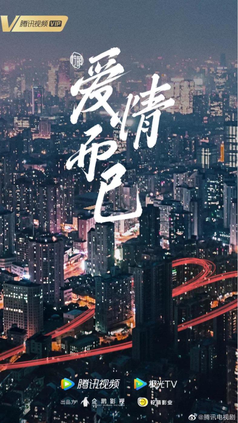 腾讯视频2022年纪录片单,腾讯视频2021纪录片