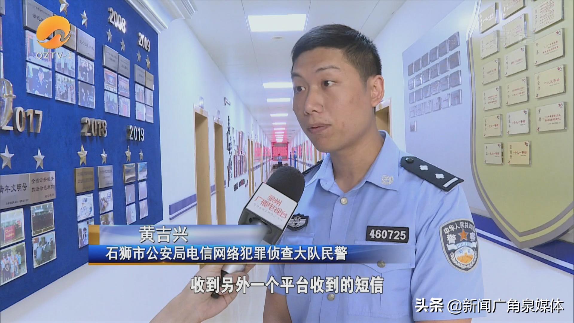 被*子骗**绕晕泉州女子“买”个奶瓶花十一万