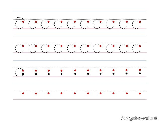 幼小衔接拼音控笔练习图片,幼小衔接拼音认读21天