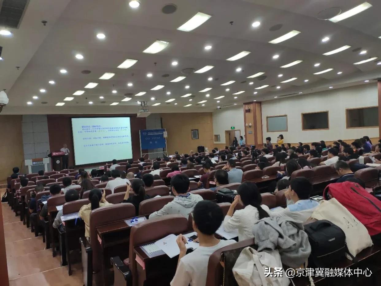 京津冀计算机学科群第二届研究生学术会议暨院长高峰论坛召开