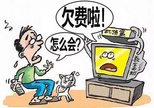 十种常见的网络诈骗方法,十大常见的网络诈骗方法