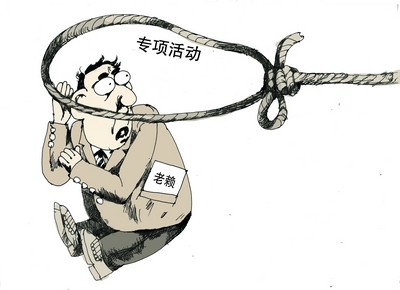 欠钱不还被起诉会拘留吗,不要以为借钱不还占大便宜