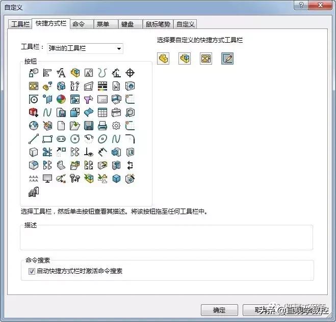 solidworks全快捷键推荐,solidworks最全快捷键