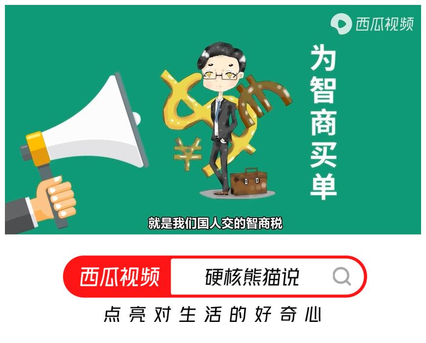 你以为很贵的奢侈品包包,你以为的高端和实际上的高端手机