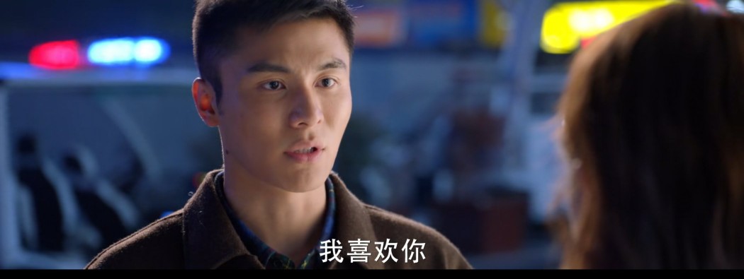 城池营垒阮青夏和束文波花絮,城池营垒束文波向阮青夏表白