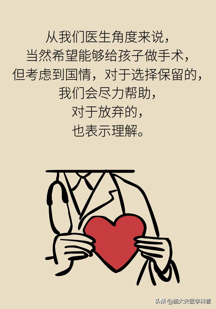 产检查出胎儿有问题,胎儿心脏有问题产检能发现吗