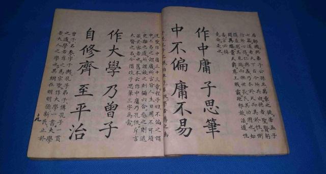 国学基本功如何训诂,儒家训诂学