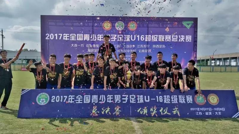 四川足球最好成绩,四川足球夺冠过吗