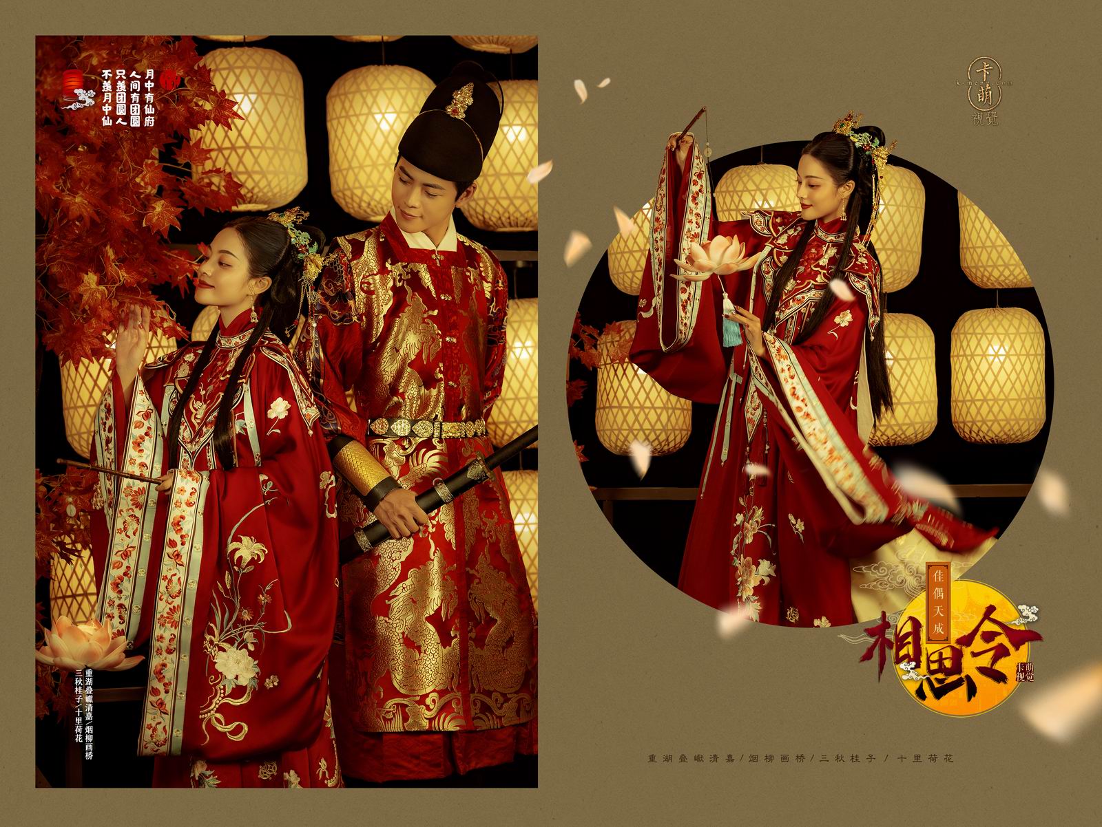 穿中国风拍婚纱照怎么摆pose,中国风婚纱照室内风格