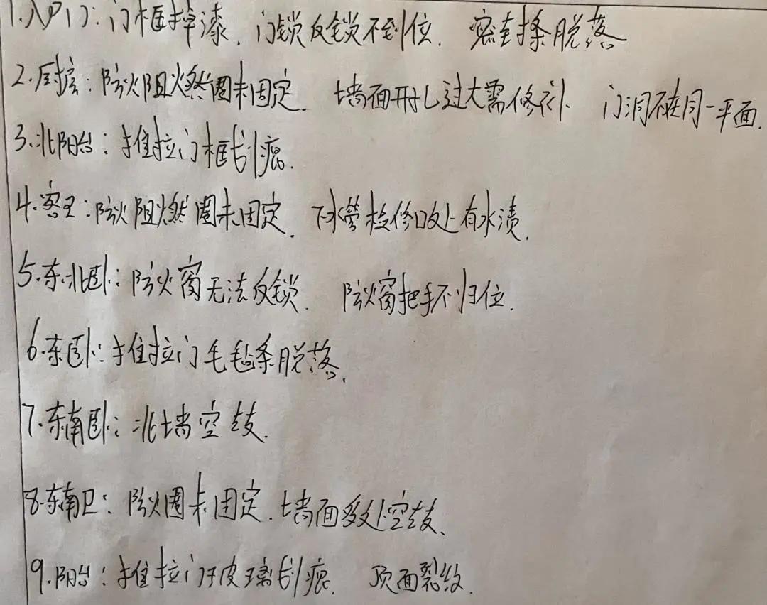 美好时光小区曲江房屋质量,曲江美好时光107平