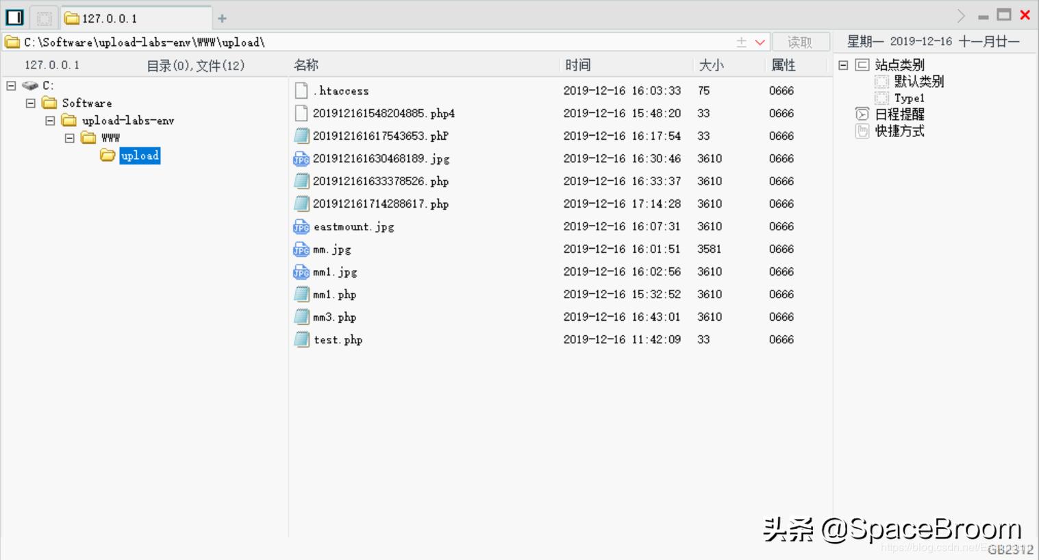 三十一，文件上传漏洞之Upload-labs靶场及CTF题目01-10（四）