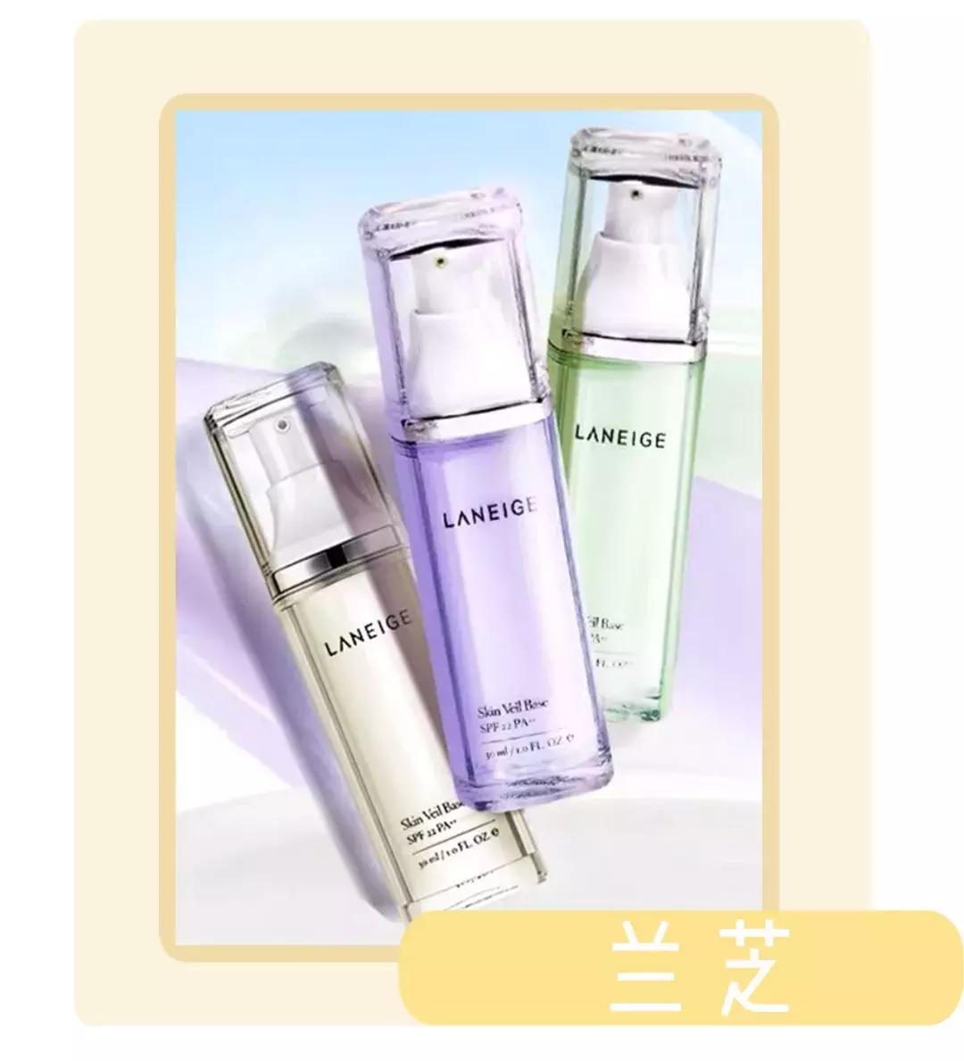 隔离霜的谣言,隔离霜的另一种说法叫什么