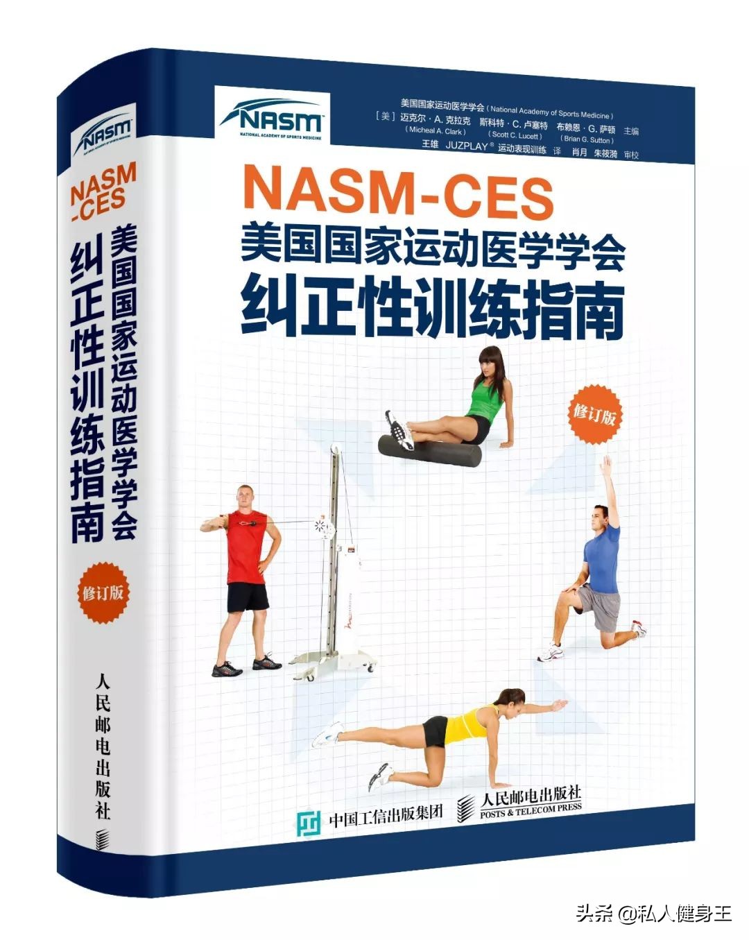 改善头前伸肩膀内扣,一招改善头前伸