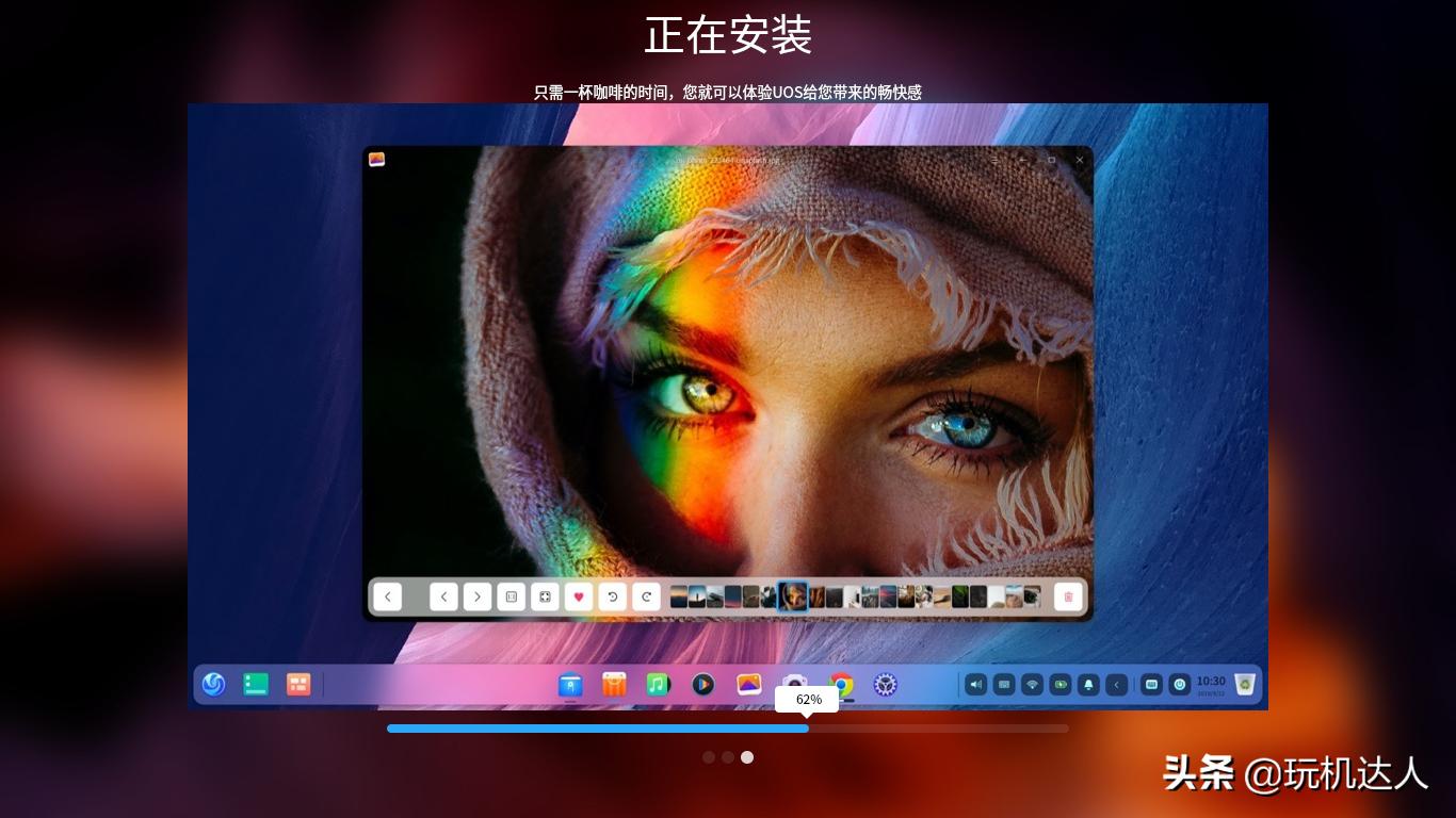 国产操作系统uos正式上线,uos统一操作系统v20官方版