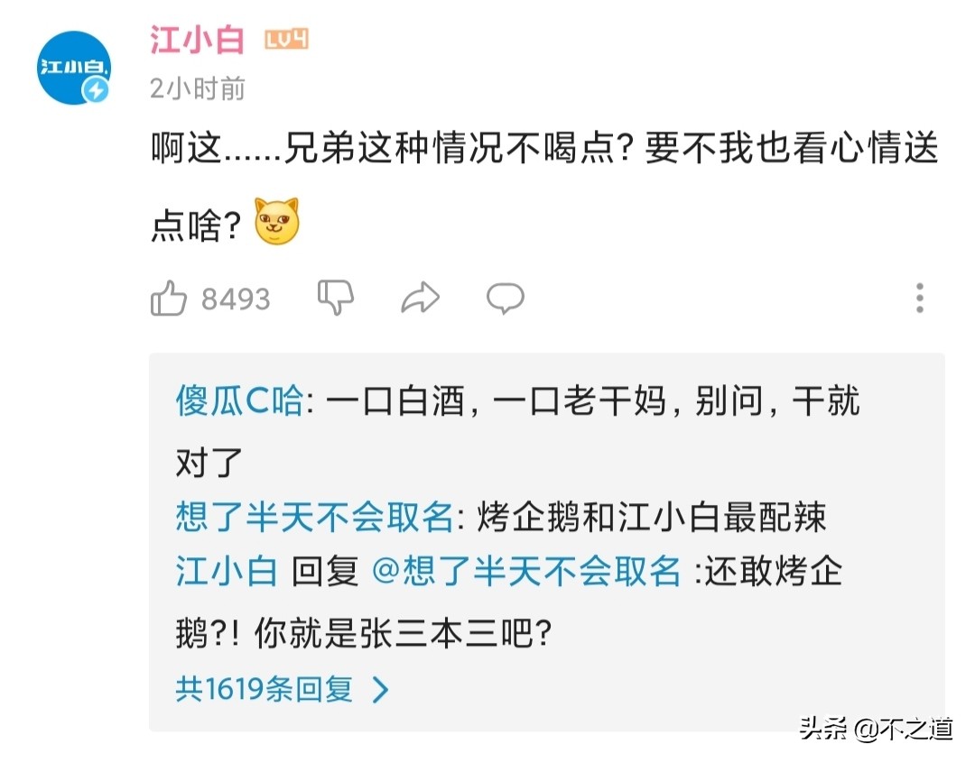 楣呭巶琚獥,楣呭巶琚獥鍚庣殑鍏叧