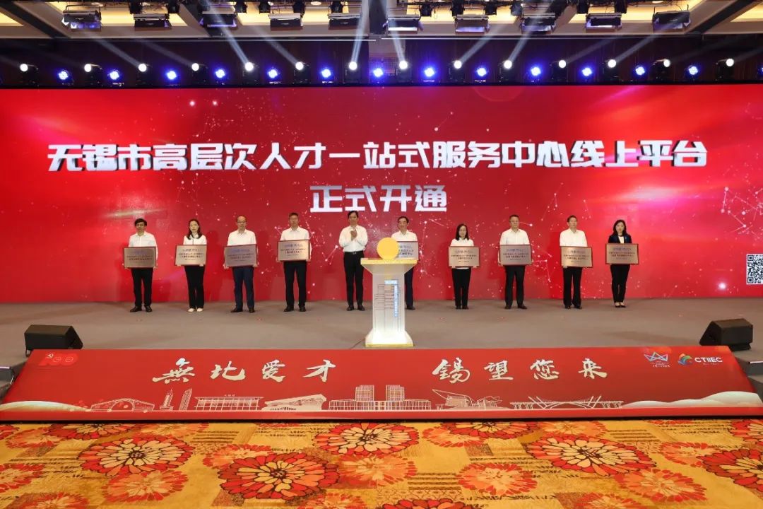 开港！安博克斯入驻无锡首个人才服务综合体——人才金融港