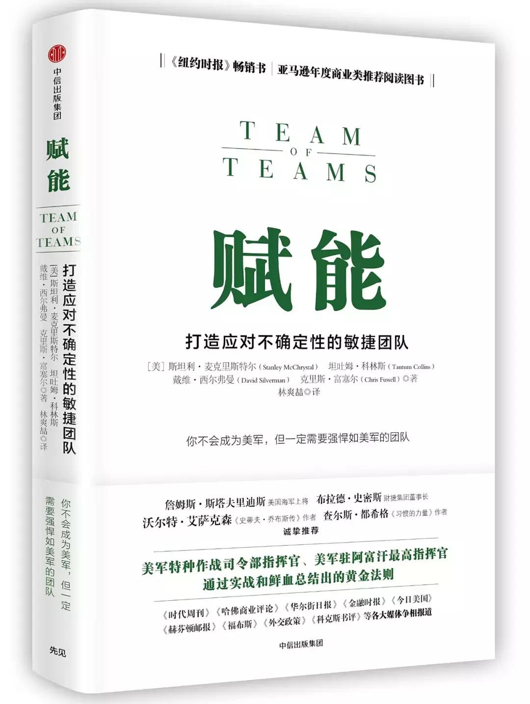 上百万人都在疯抢的30本中信好书,中信好书推荐100本