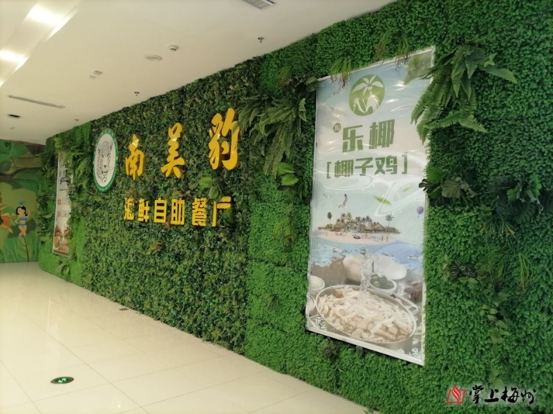 梅城万达这家餐饮店悄无声息“关张”！会员卡余额，能退吗？