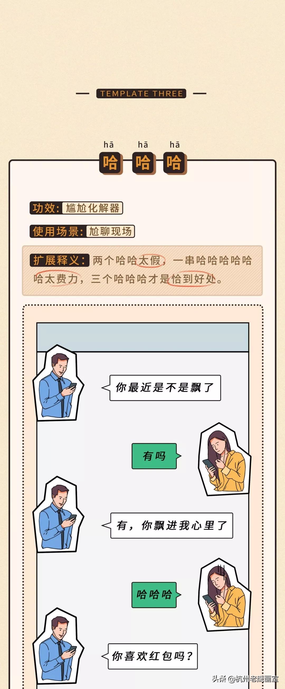 情感微信一对一聊天记录模板,聊天万能回复模板高清图