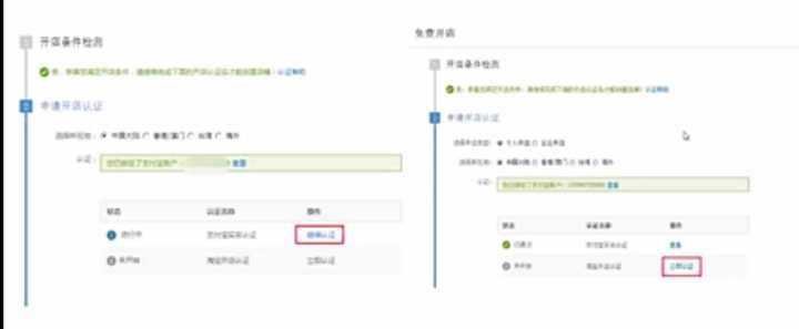 为什么淘宝新开店这么难做,一个人如何在淘宝上开20家店