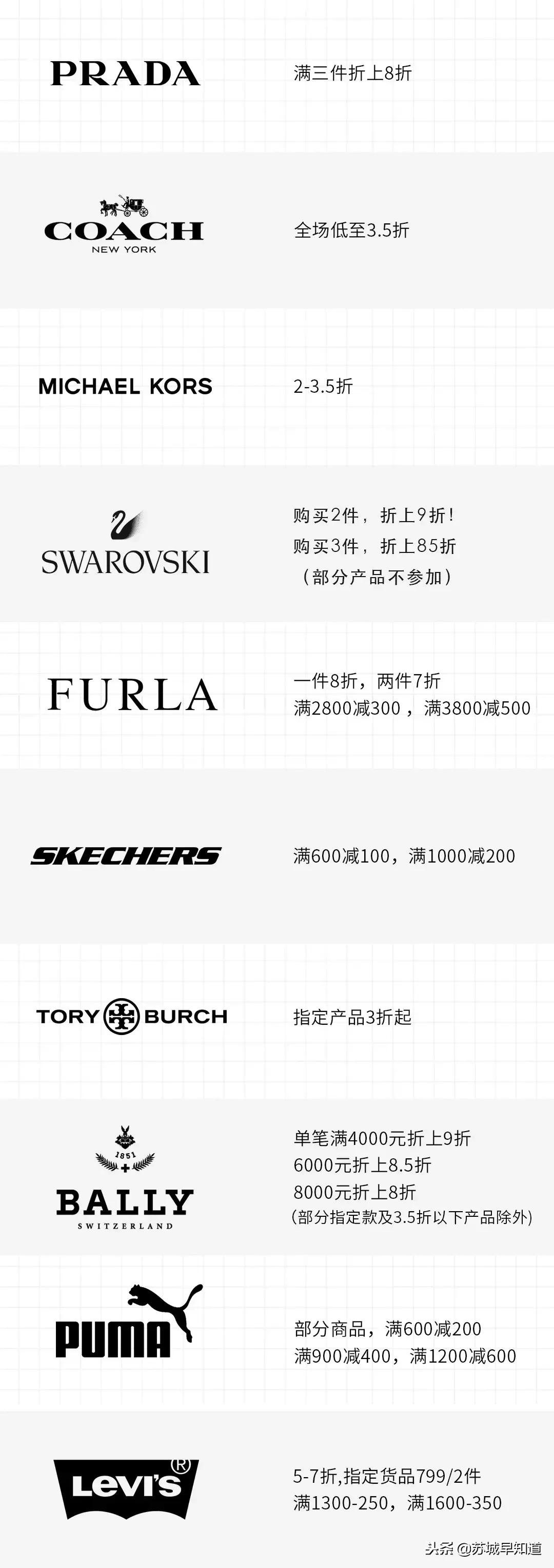 奕欧来元旦2021,奕欧来优惠