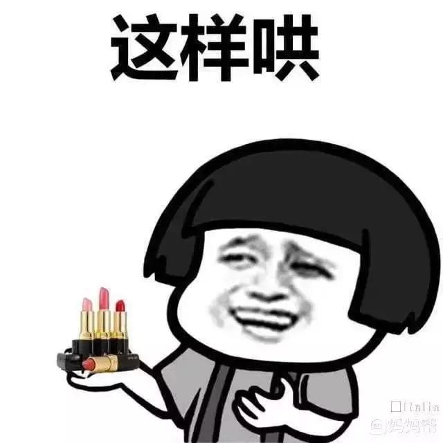 你们的口红有几支用着是安全的,你的口红铅汞含量超标了吗