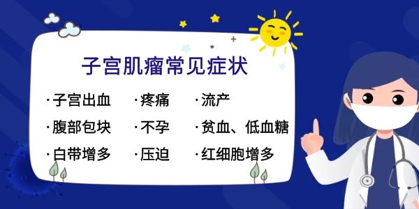 哪种妇科疾病会影响生育,有妇科病会影响生育吗