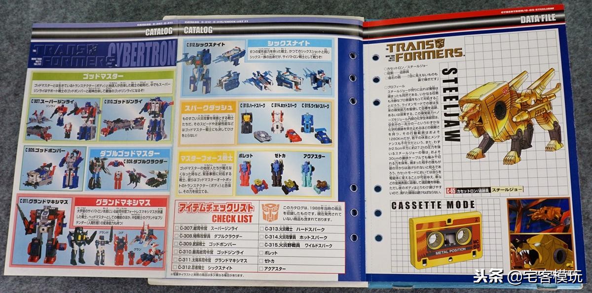 78民间测评：DW复刻系列第21号录音机、钢钳