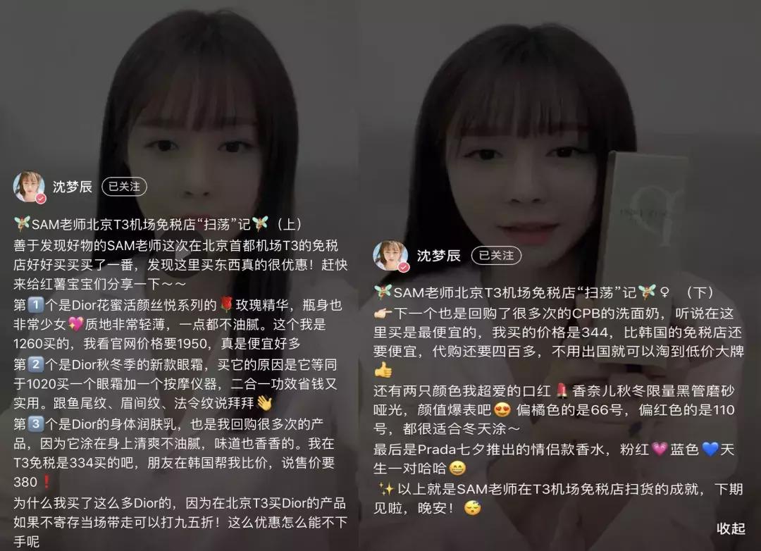 剁手之旅三亚免税店攻略女神必备,去哪里免税店购物最划算