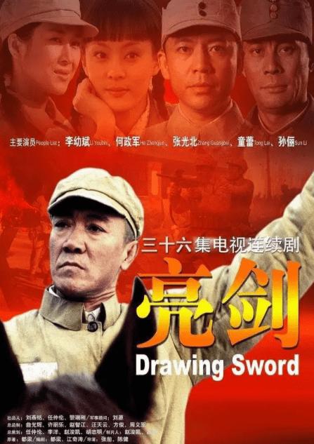 最经典军旅题材片,热血军旅片