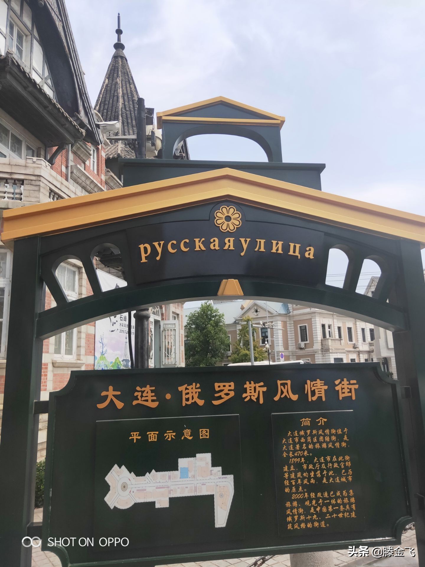 俄罗斯风情一条街大连东西能买吗,大连俄罗斯风情介绍