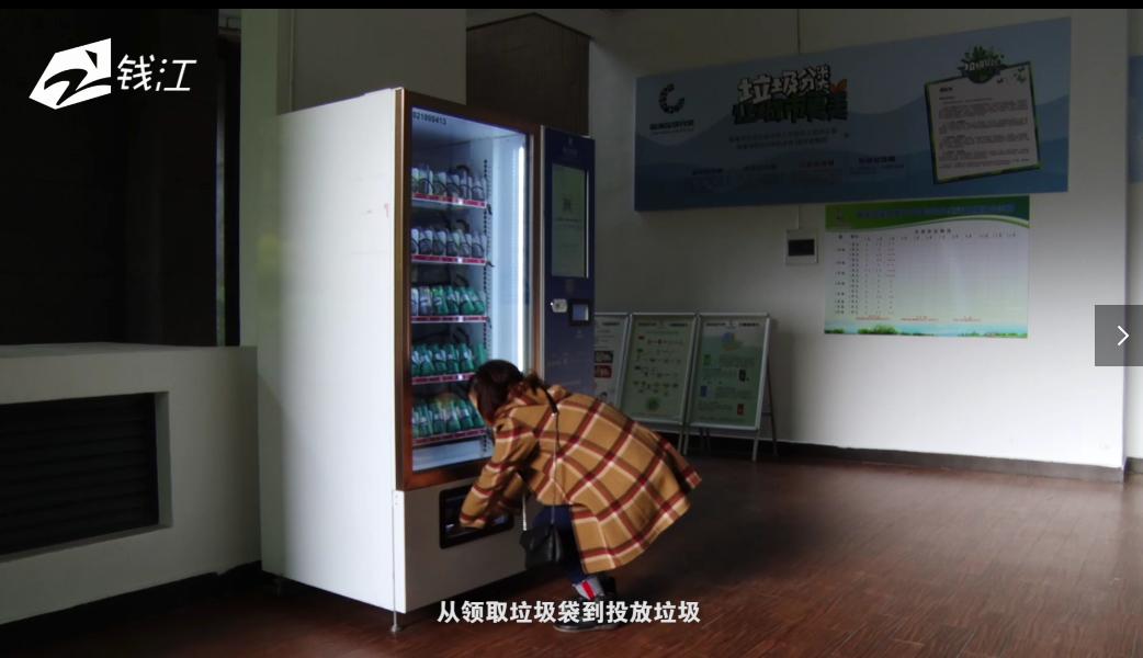 浙江宁波伟星新闻,伟星新闻联播