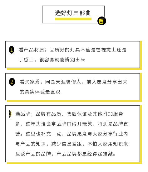 客厅射灯对宝宝有危害吗,卧室小射灯对宝宝有影响吗