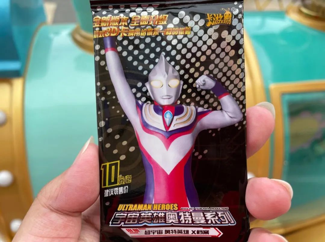 熊孩子买奥特曼卡片的新闻,奥特曼卡片3000元