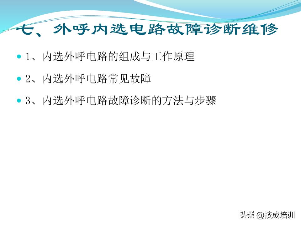 电梯的维修与保养,家用曳引电梯的维修与保养成本