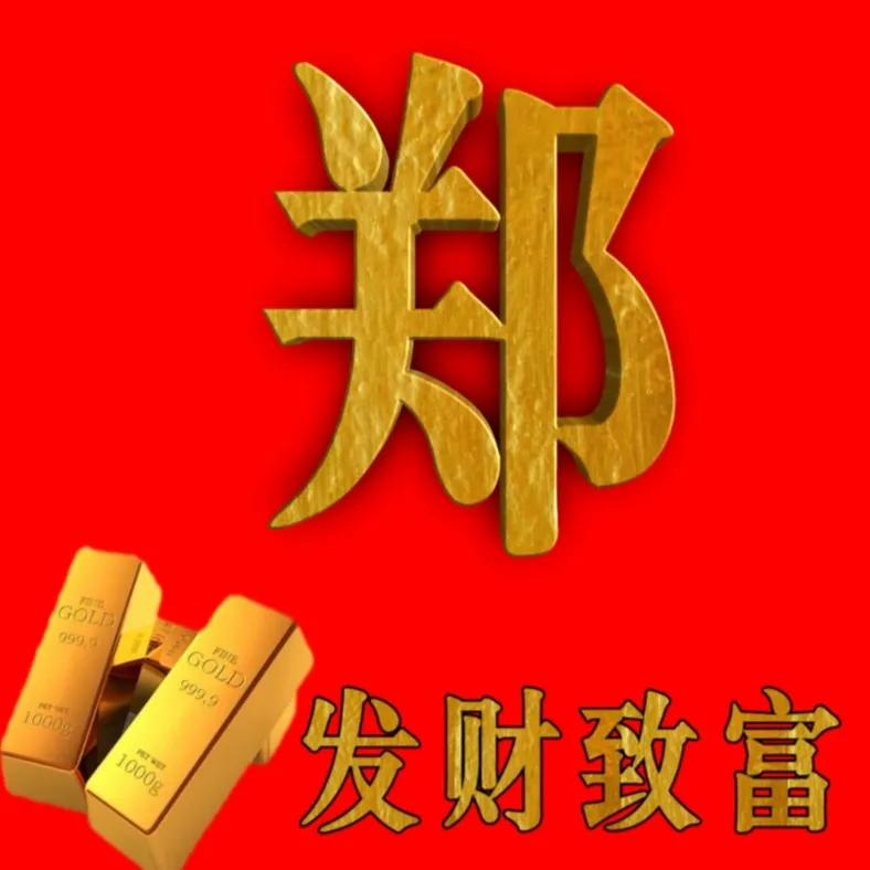 小呆呆制作视频,小呆呆制作