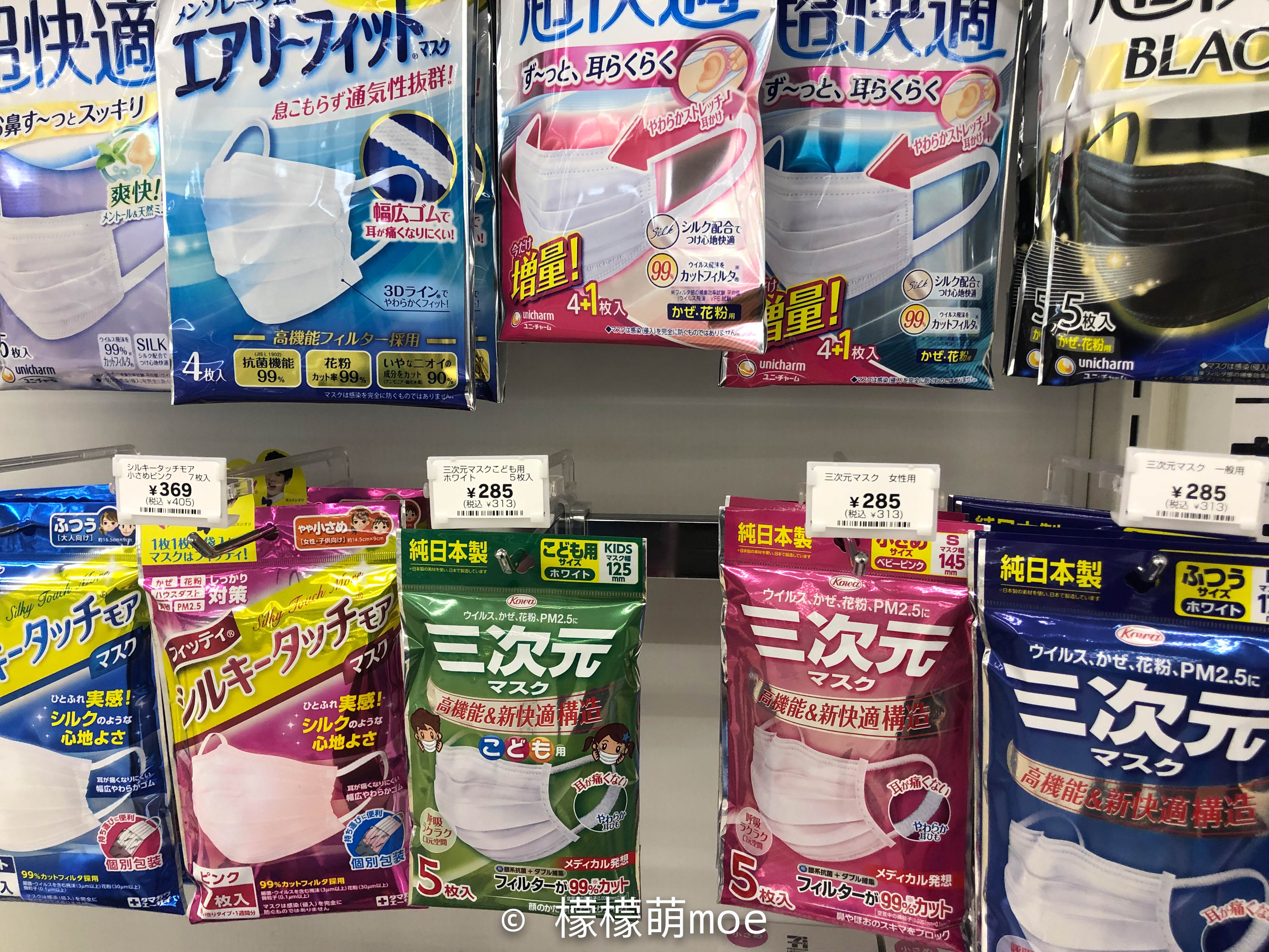 日本旅游攻略东京便利店 (日本旅游有什么便利店)