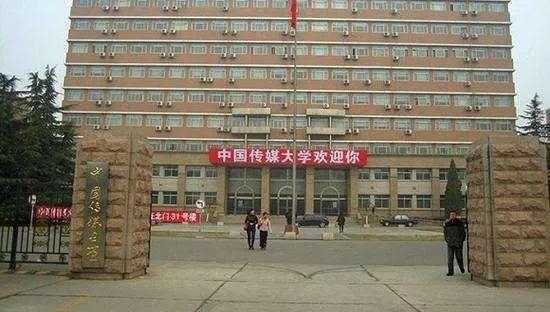 这些大学不是985,却有着全国排名第一的专业！想考上真的难吗？