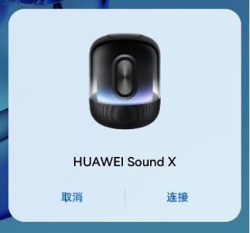 新款huaweisoundx双音箱评测,huaweisoundxnew智能音箱评测