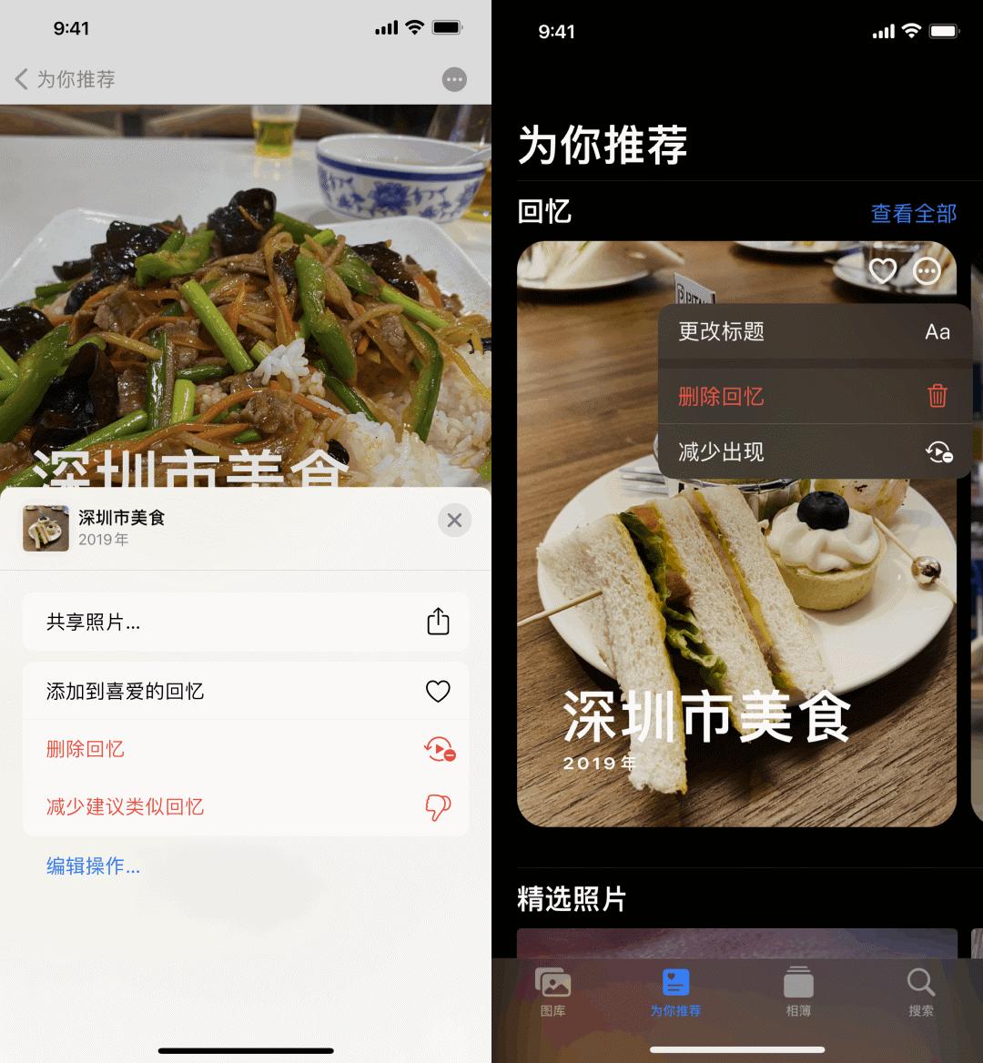 ios15最新版,ios15系统各版本发布日期
