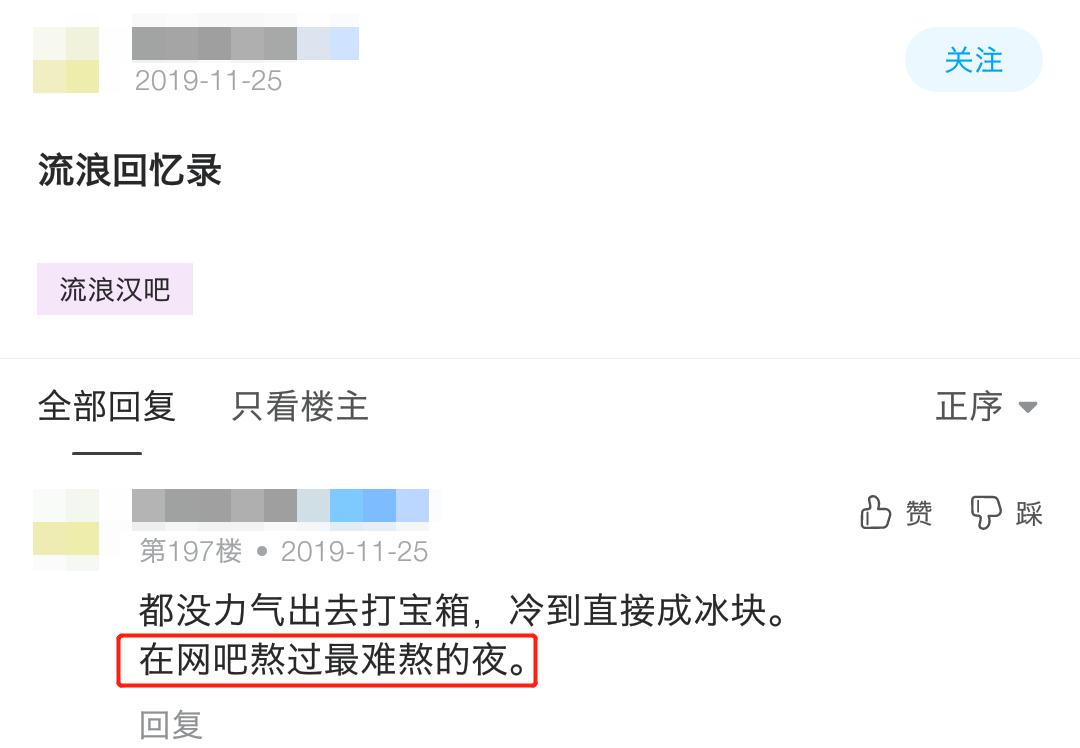 最大的廉价旅馆，不是路边招待所，而是网吧