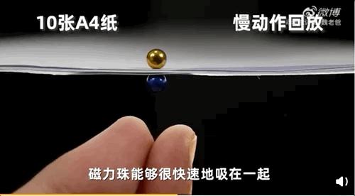 男童误吞123颗磁力珠,三岁男童误吞八颗磁力珠