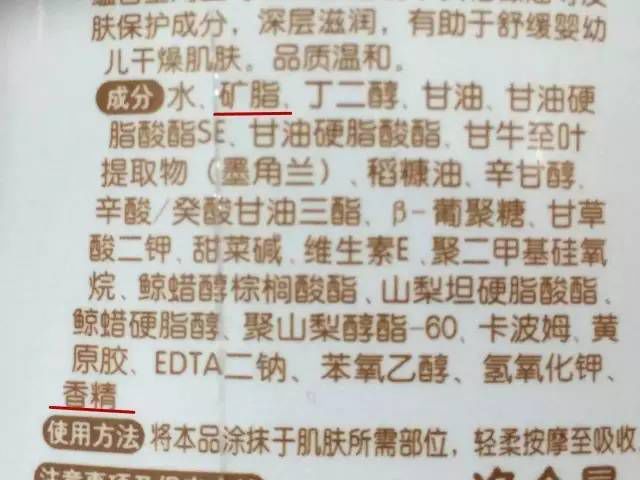 冬天宝宝怎么选护肤品最安全,给宝宝选护肤品好不好