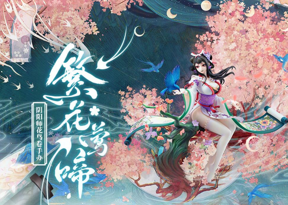 阴阳师ssr花鸟卷分析,阴阳师sp花鸟卷新皮